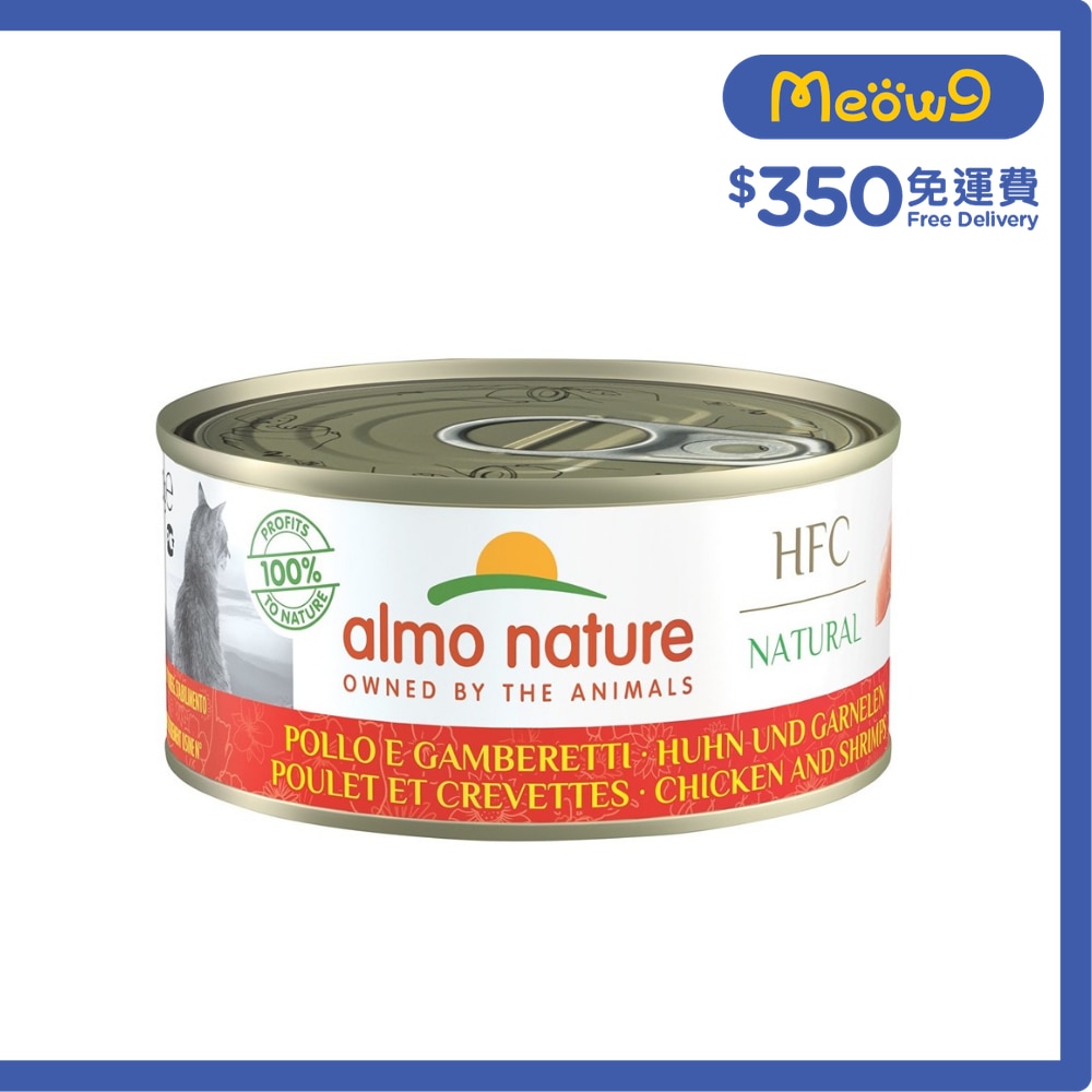 001136 AlmoNature image