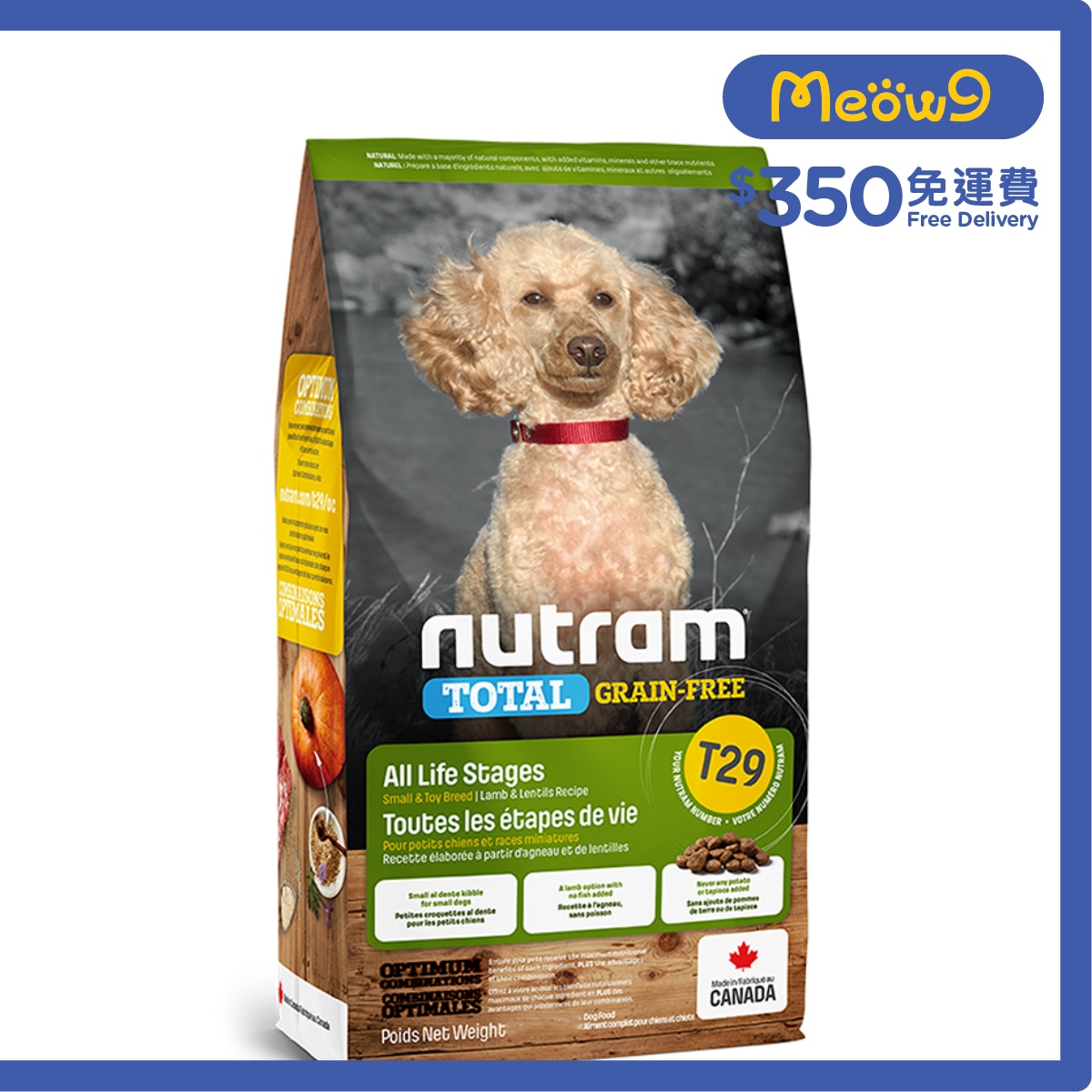 NUTRAM Total T29 小型犬無穀糧羊肉+扁豆 全犬狗糧 (5.4kg) - nutram