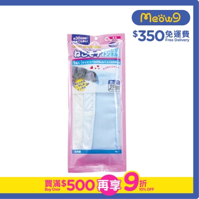 NEKO MOTE - 木天蓼/貓草玩具隧道 (29x28cm) NMS03 - Neko Mote