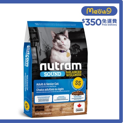 NUTRAM Sound S5 Adult & Senior Cat Food (2kg)- nutram