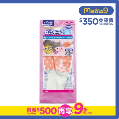 NEKO MOTE 木天蓼/貓草玩具手套 (24x14cm) NMS05 - Neko Mote