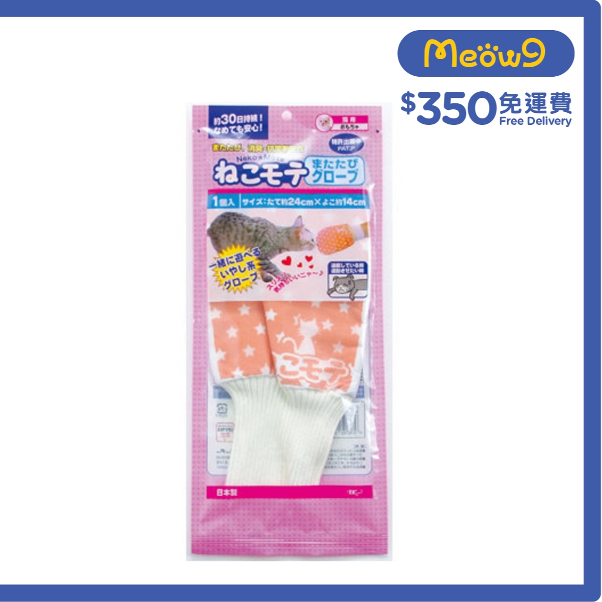 NEKO MOTE Catnip Glove (24x14cm) - Neko Mote