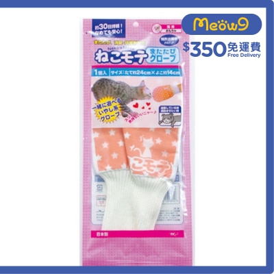 NEKO MOTE 木天蓼/貓草玩具手套 (24x14cm) NMS05 - Neko Mote