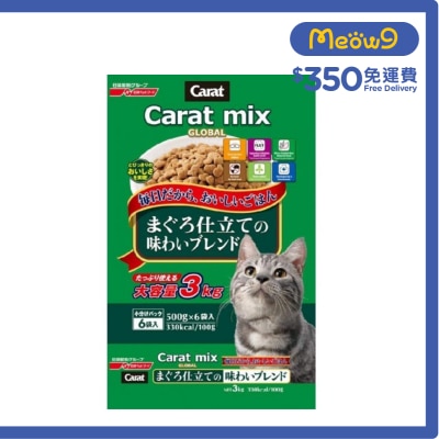 NISSHIN - Carat Mix GLOBAL Tuna (3kg) Cat Food- NISSHIN