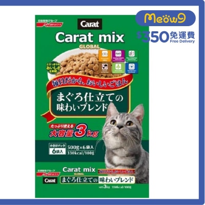 日清 Carat Mix GLOBAL 吞拿魚味(3kg) 貓糧 - 日清