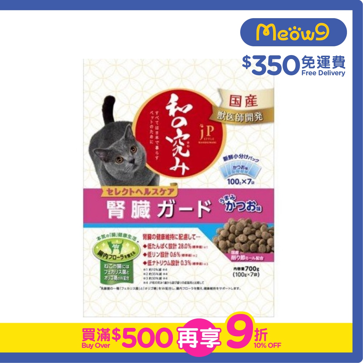 NISSHIN [JP Style Kidney Health for Cats] Fish Flavour 700g (100g x 7)- NISSHIN