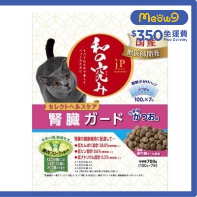 日清 - [JP 和の究味] 健康精選 - 貓腎臟保健乾糧 *魚味* 700g (100gx7) - 日清