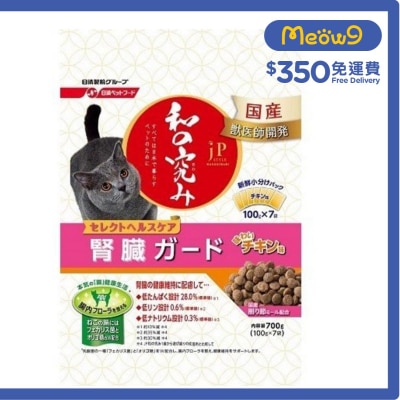 日清 [JP 和の究味] 健康精選 - 貓腎臟保健乾糧 *雞肉味* 700g (100gx7) - 日清