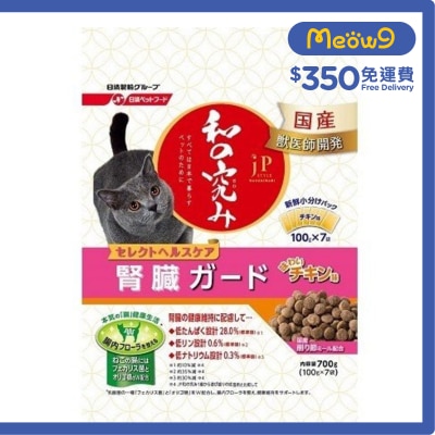 日清 - [JP 和の究味] 健康精選 - 貓腎臟保健乾糧 *雞肉味* 700g (100gx7) - 日清