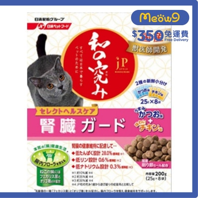 日清 - [JP 和の究味] 貓腎臟保健乾糧(2種口味) 200g (25g x 8) - 日清