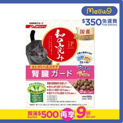 日清 - [JP 和の究味] 貓腎臟保健乾糧(2種口味) 200g (25g x 8) - 日清