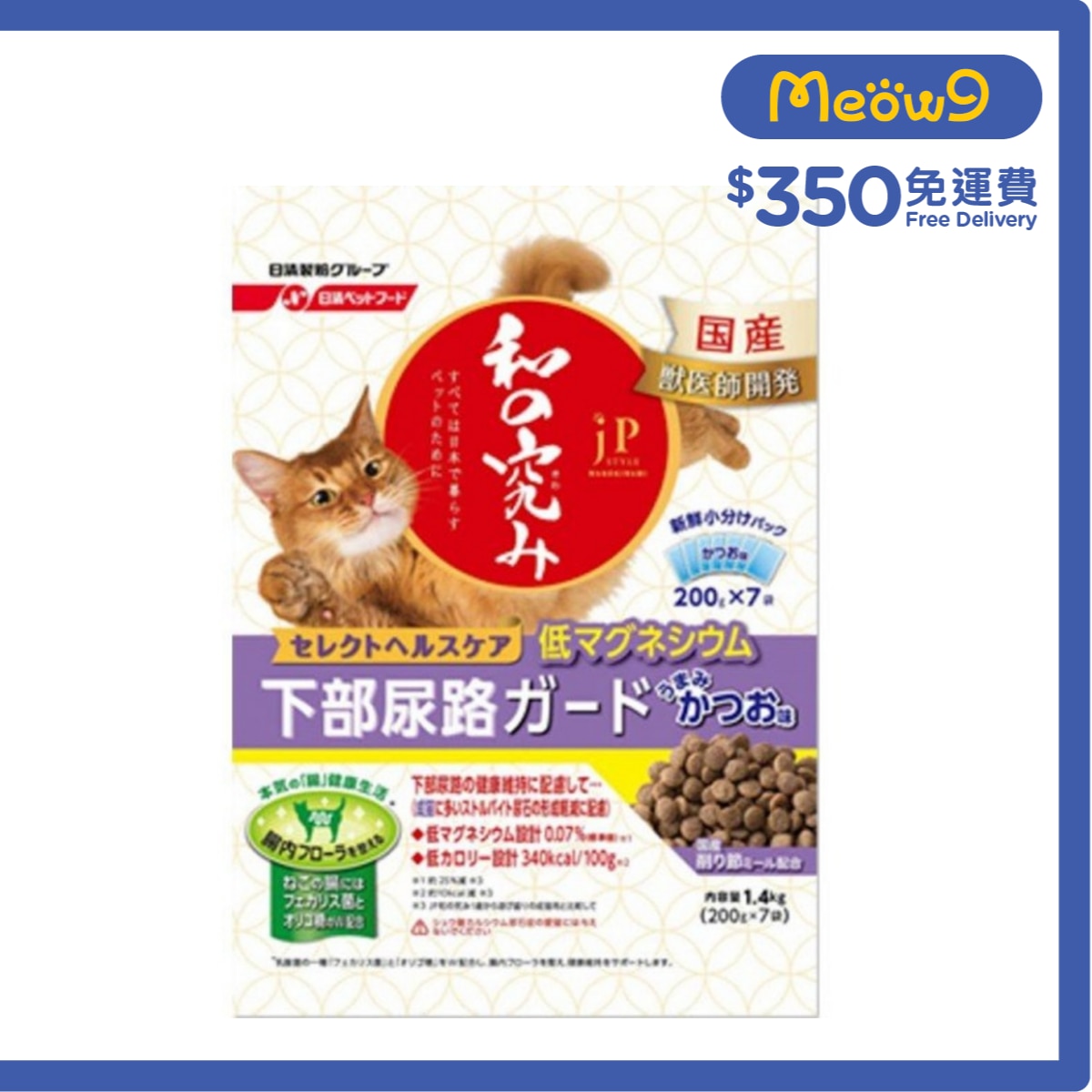 NISSHIN JP Style Urinary Care *Low Magnesium* 1.4kg Cat Food- NISSHIN