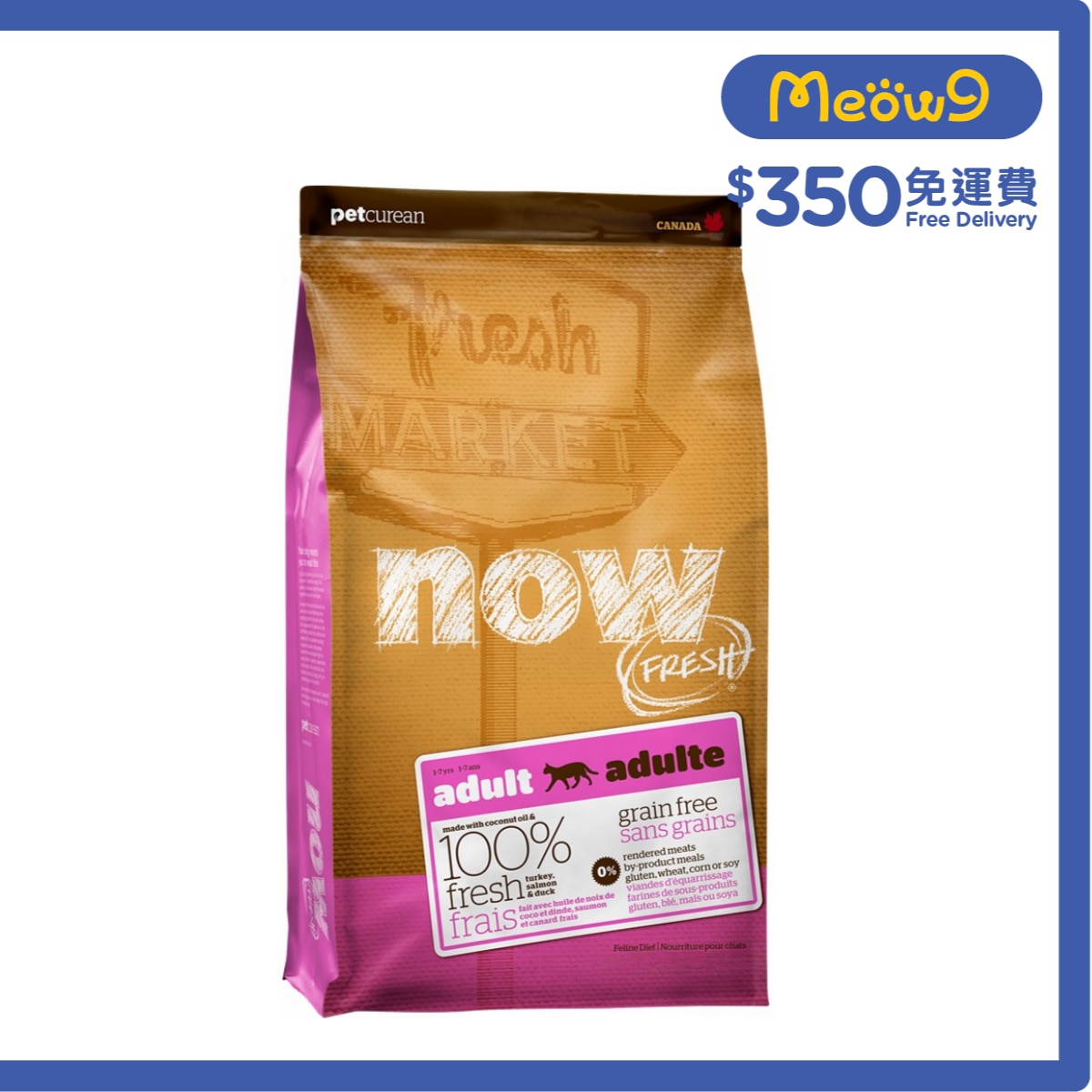 NOW FRESH 成貓 - 火雞,三文魚,鴨肉 貓糧 (16lb) - NOW FRESH