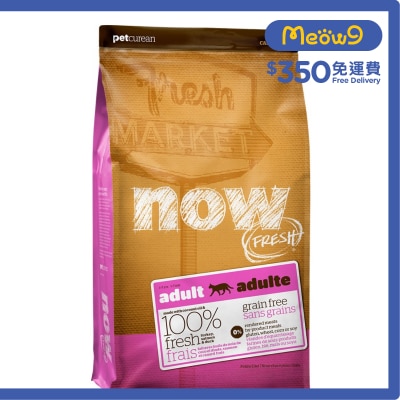 NOW FRESH - 成貓 - 火雞,三文魚,鴨肉 貓糧 (16lb) - NOW FRESH