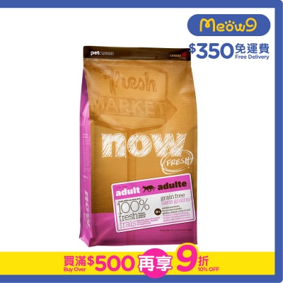 NOW FRESH 成貓 - 火雞,三文魚,鴨肉 貓糧 (16lb) - NOW FRESH