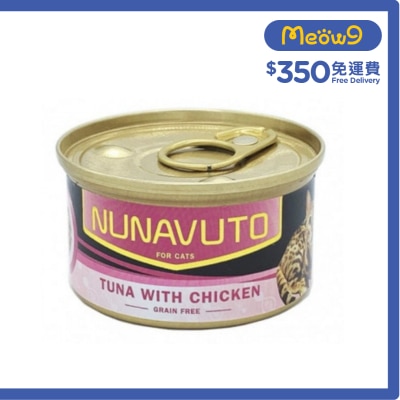 NUNAVUTO 無穀物 吞拿魚伴雞肉 (80g) 貓罐頭 - NUNAVUTO