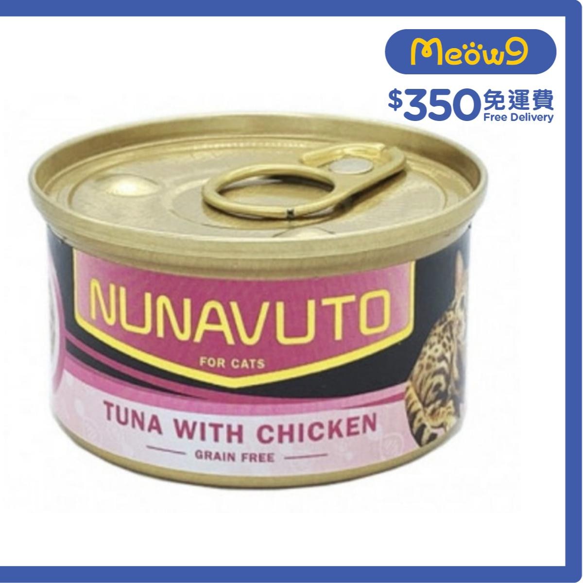 NUNAVUTO Tuna with Chicken *Grain Free* (80g) Cat Can- NUNAVUTO