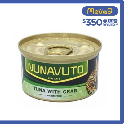 NUNAVUTO - 無穀物 吞拿魚伴蟹肉 (80g) 貓罐頭 - NUNAVUTO