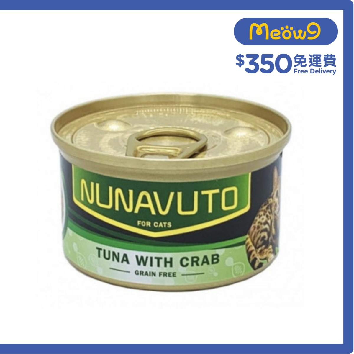 NUNAVUTO 無穀物 吞拿魚伴蟹肉 (80g) 貓罐頭 - NUNAVUTO