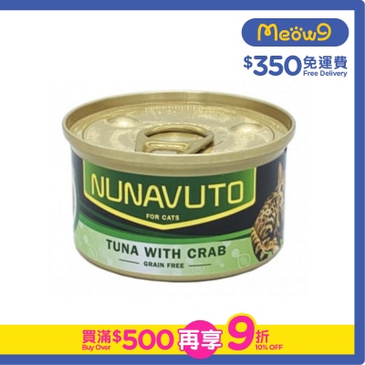 NUNAVUTO Tuna with Crab *Grain Free* (80g) Cat Can- NUNAVUTO