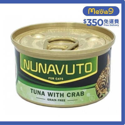 NUNAVUTO 無穀物 吞拿魚伴蟹肉 (80g) 貓罐頭 - NUNAVUTO