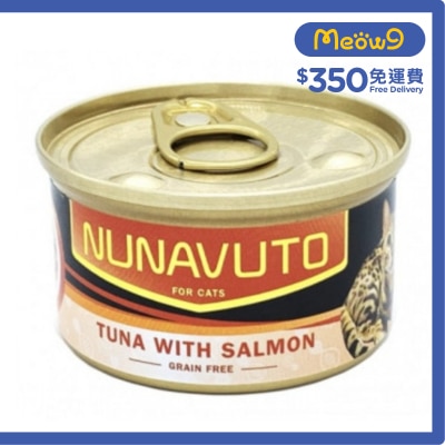 NUNAVUTO 無穀物 吞拿魚伴三文魚 (80g) 貓罐頭 - NUNAVUTO