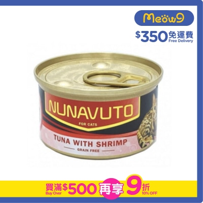 NUNAVUTO - 無穀物 吞拿魚伴蝦肉 (80g) 貓罐頭 - NUNAVUTO