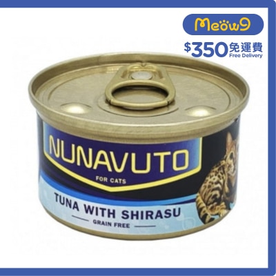 NUNAVUTO - 無穀物 吞拿魚伴白飯魚 (80g) 貓罐頭 - NUNAVUTO