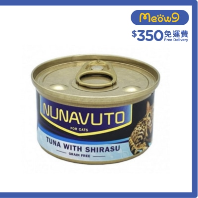 NUNAVUTO - 無穀物 吞拿魚伴白飯魚 (80g) 貓罐頭 - NUNAVUTO