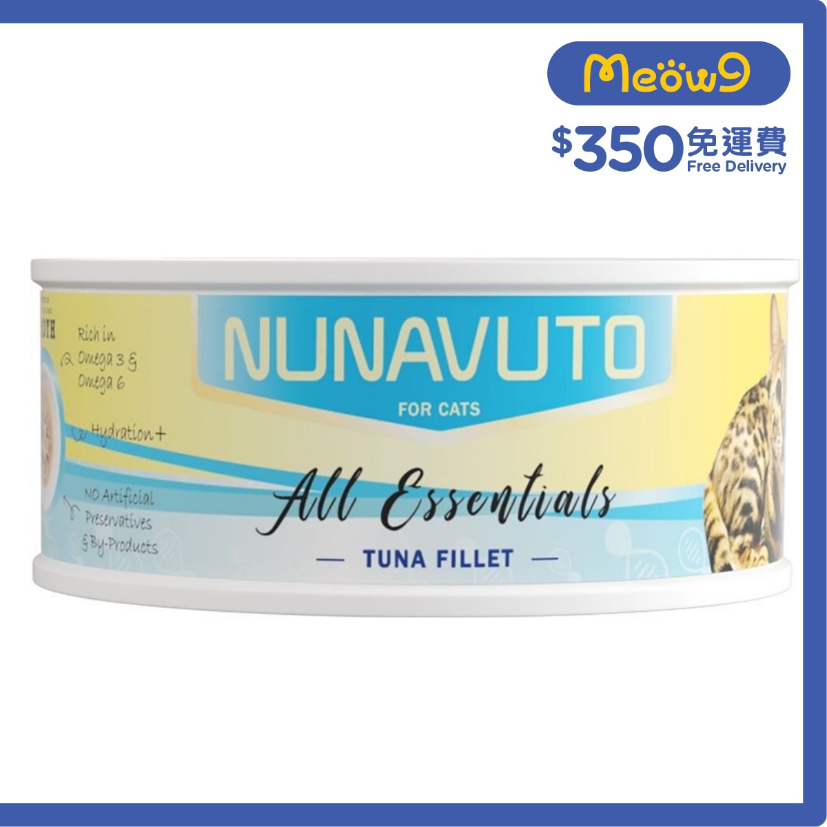 NUNAVUTO 濃湯系列 - 吞拿魚塊主食 貓罐頭(75g) - NUNAVUTO