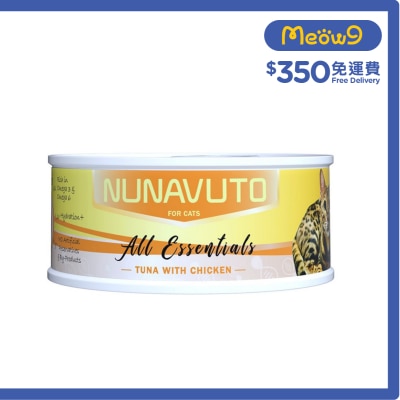 NUNAVUTO 濃湯系列 - 吞拿魚+雞肉 主食 貓罐頭(75g) - NUNAVUTO