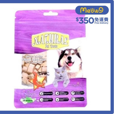 NUNAVUTO [Natural Pet] 脫水鵝肝 貓犬合用 (35g) - NUNAVUTO