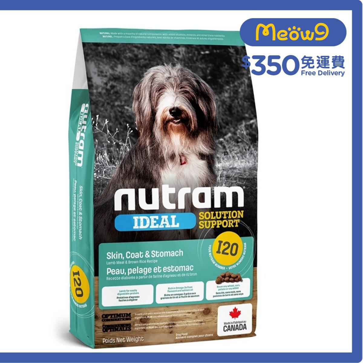 NUTRAM Ideal I20 敏感腸胃、皮膚 狗糧 (2kg) - nutram
