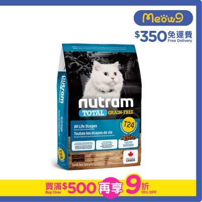NUTRAM Total T24 Grain Free Trout & Salmon (2kg) All Life Stages Cat Food- nutram