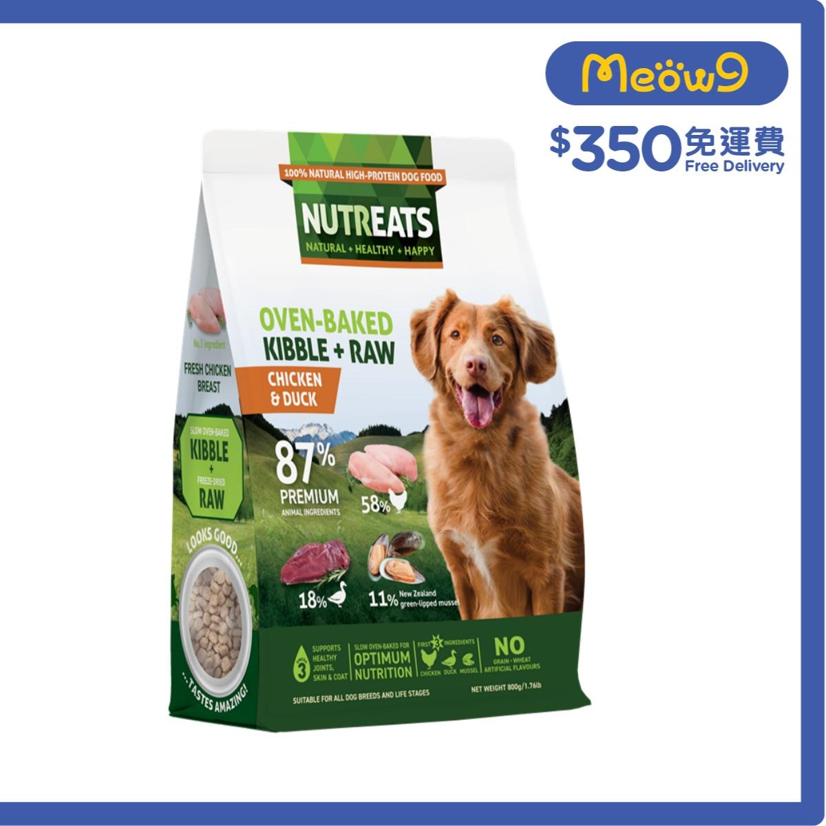 NUTREATS 凍乾青口粉+雞肉+鴨肉 低溫烘焙狗糧 (1.76lb) - NUTREATS