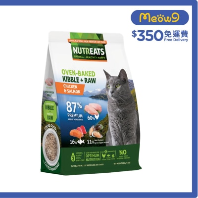 NUTREATS 凍乾青口粉+雞肉+三文魚 低溫烘焙貓糧 (1.76lb) - NUTREATS