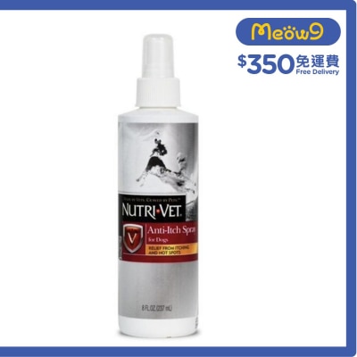 NUTRI-VET 犬用殺菌、抗真菌蘆薈止癢噴霧 (8oz) - NUTRI - VET
