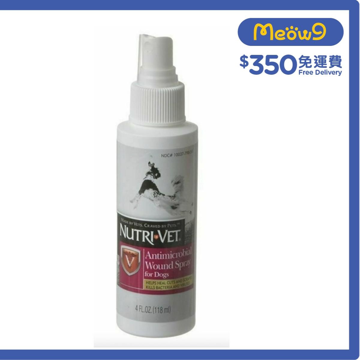 NUTRI-VET Antimicrobial Wound Spray for Dogs (4oz) Pet Antivirus- NUTRI-VET