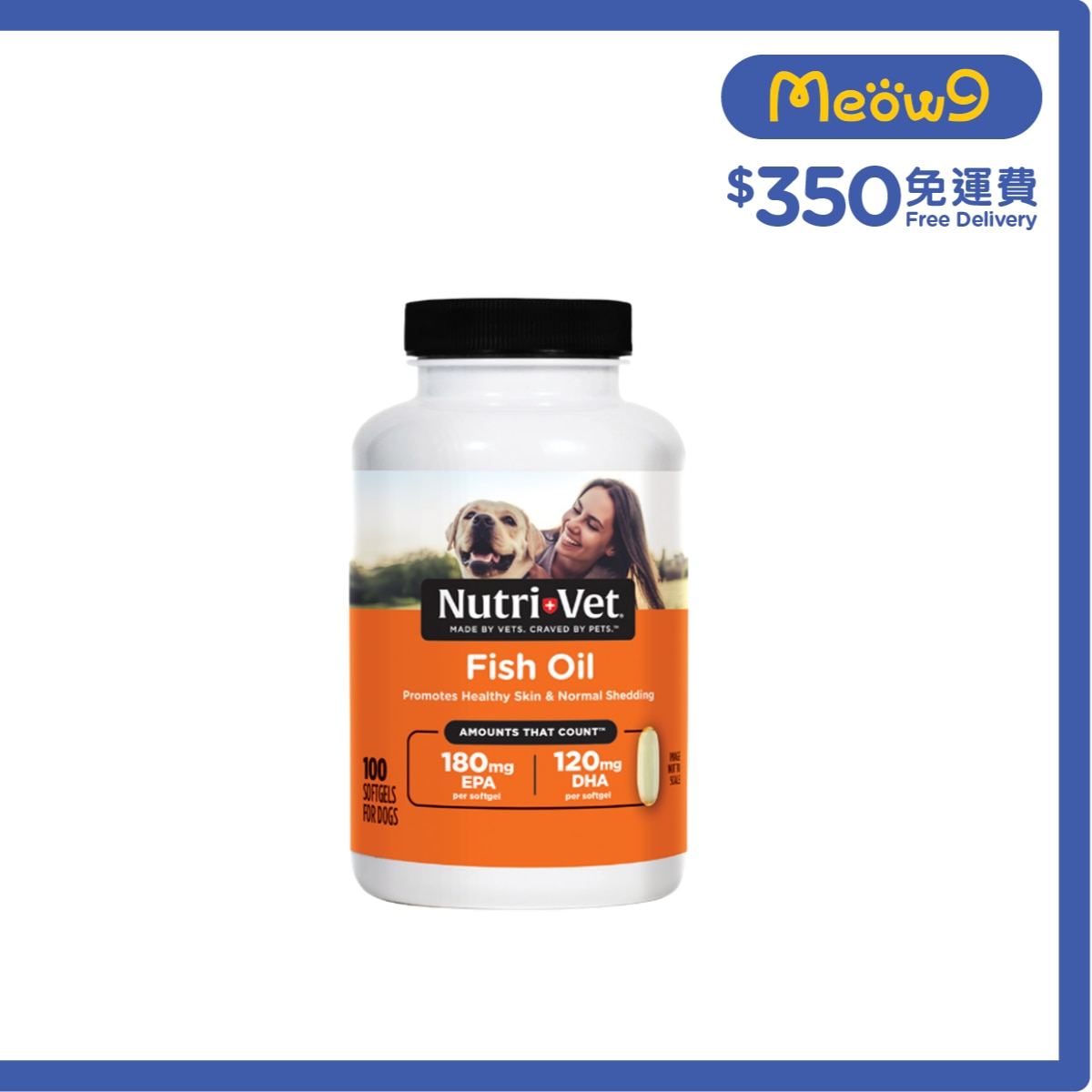 NUTRI-VET Fish Oil (100 Softgels) For Dogs- NUTRI-VET