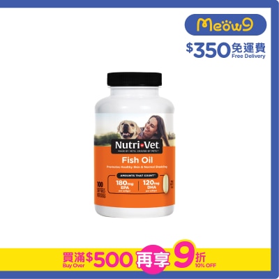 NUTRI-VET 美毛魚油丸 (100粒) 狗用 - NUTRI - VET