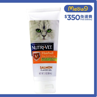 NUTRI-VET 貓用去毛球膏 - 三文魚味 (3oz/89ml) - NUTRI - VET