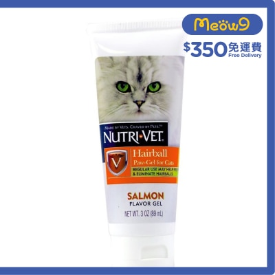 NUTRI-VET 貓用去毛球膏 - 三文魚味 (3oz/89ml) - NUTRI - VET