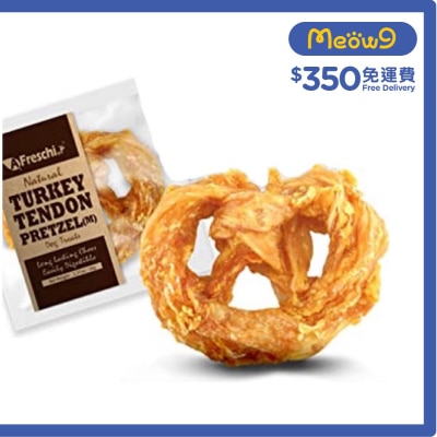 A FRESCHI SRI Natural Turkey Tendon Pretzel (M/1.27oz)  Dog Snacks - A Freschi Srl
