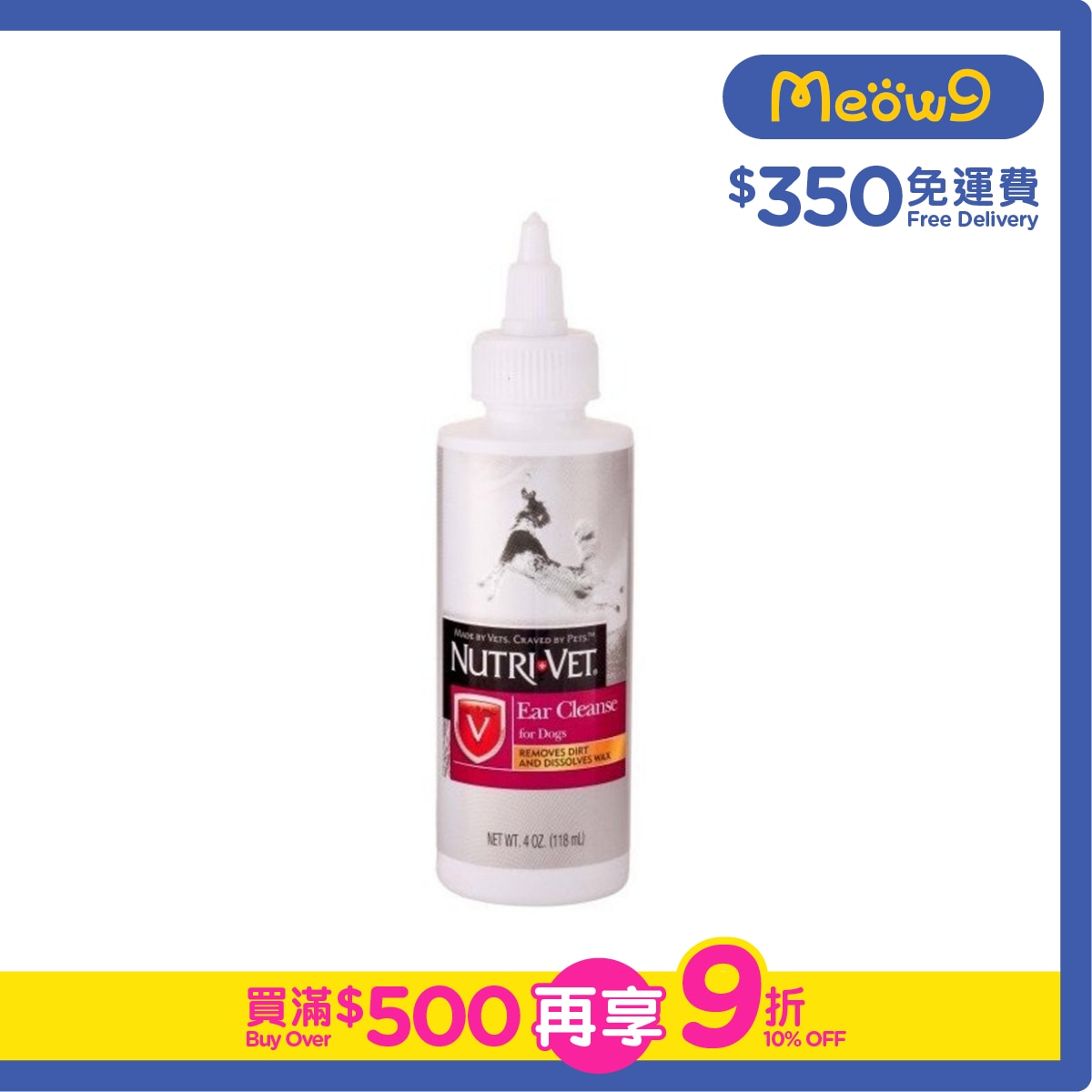 NUTRI-VET Ear Cleanse for Dogs (4oz)- NUTRI-VET