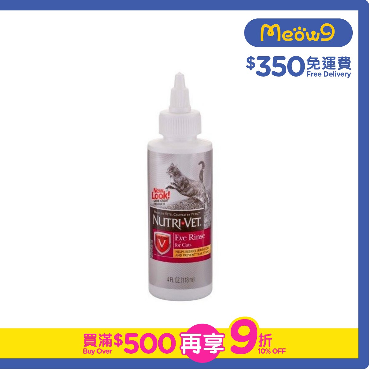 NUTRI-VET Eye Rinse for Cats (4oz)- NUTRI-VET
