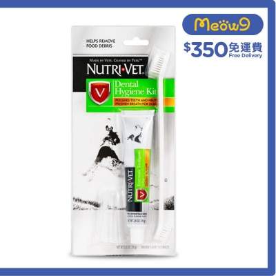 NUTRI-VET Dental Hygiene Kit - NUTRI-VET