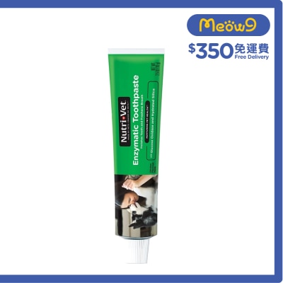 NUTRI-VET - Enzymatic Dog Toothpaste *Chicken Flavour* (2.5oz)- NUTRI-VET