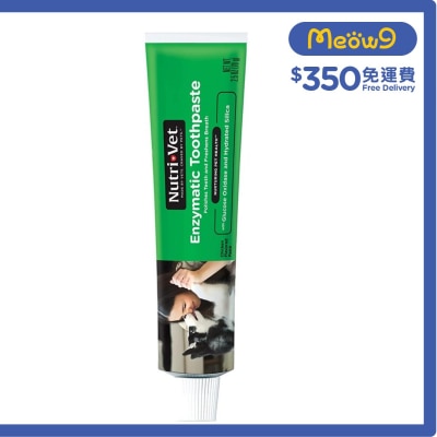 NUTRI-VET Enzymatic Dog Toothpaste *Chicken Flavour* (2.5oz)- NUTRI-VET