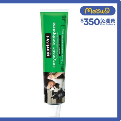 NUTRI-VET Enzymatic Dog Toothpaste *Chicken Flavour* (2.5oz)- NUTRI-VET