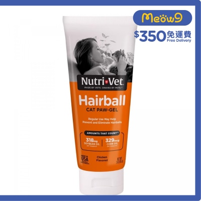 NUTRI-VET Hairball Paw-Gel for Cats - Chicken Falvor (3oz/89ml)- NUTRI-VET